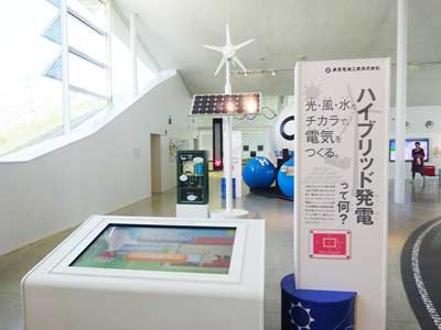 東亜電機工業