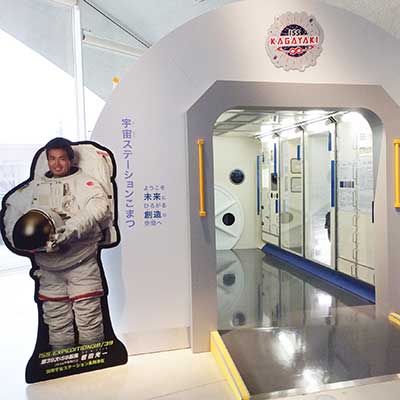 宇宙ステーションこまつ